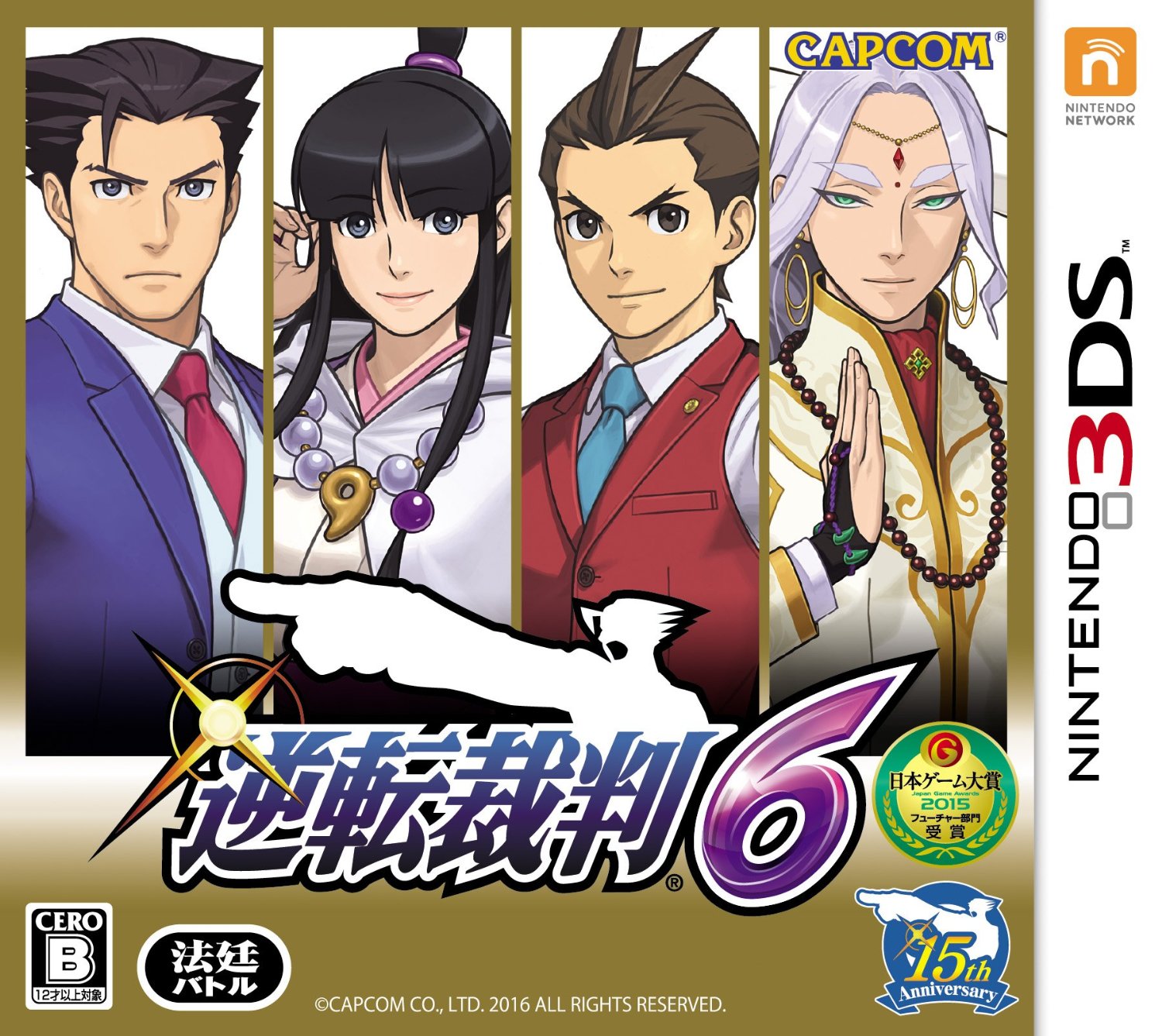 Ace Attorney 6 cover