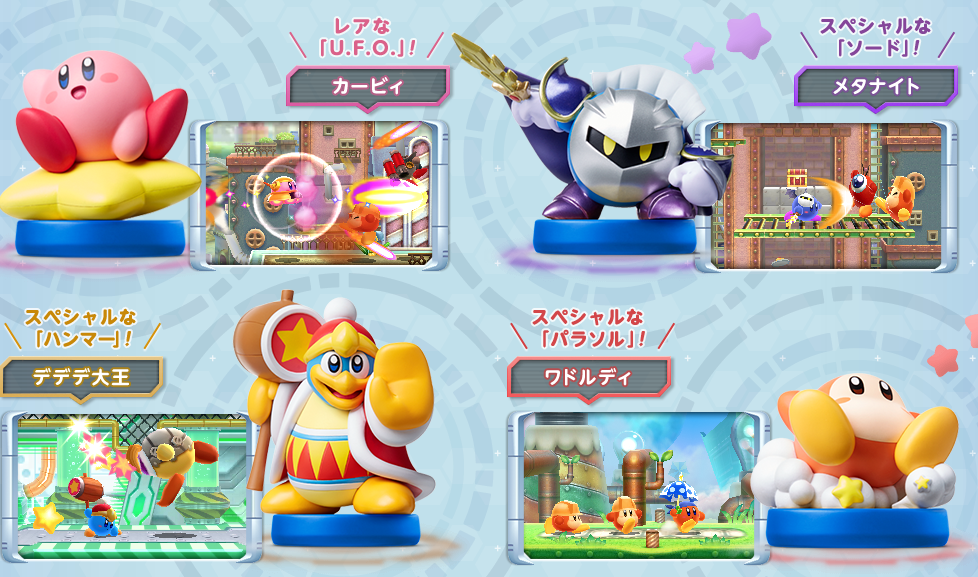 kirby series amiibo