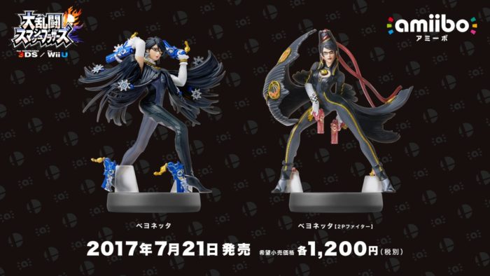 Cloud, Bayonetta, Corrin, and more Links are getting new Amiibos