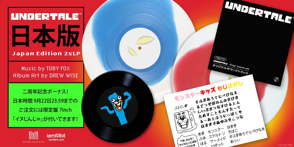 Undertale Celebrates Second Anniversary With Vinyl Sets Gameranx