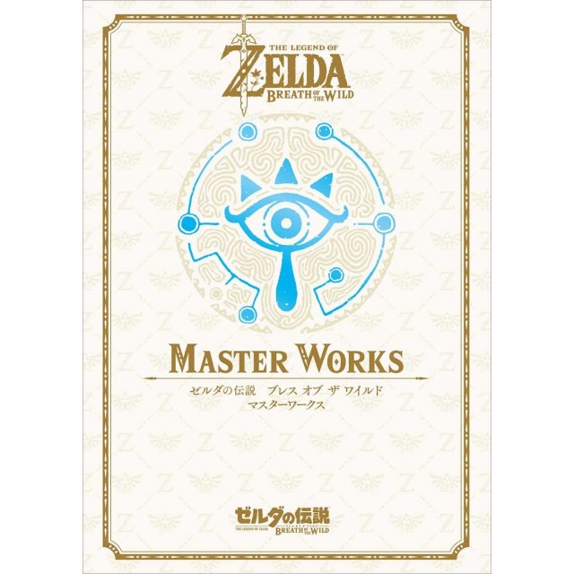 Nintendo Switch The Legend of Zelda: Breath of the Wild Master