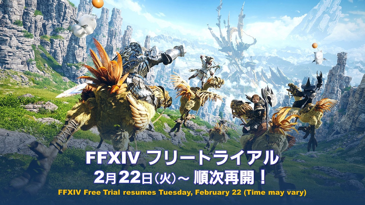 Final Fantasy XIV Free Trial To Resume On February 22 - Gameranx