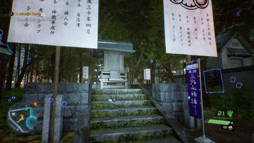 Ghostwire: Tokyo - How To Find All Relics | Locations Guide - Gameranx