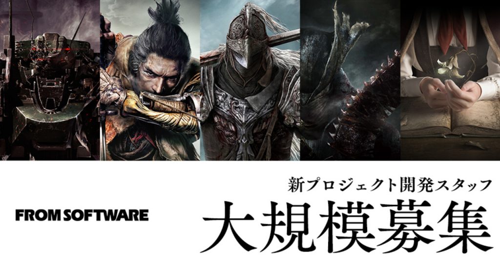FromSoftware new projects