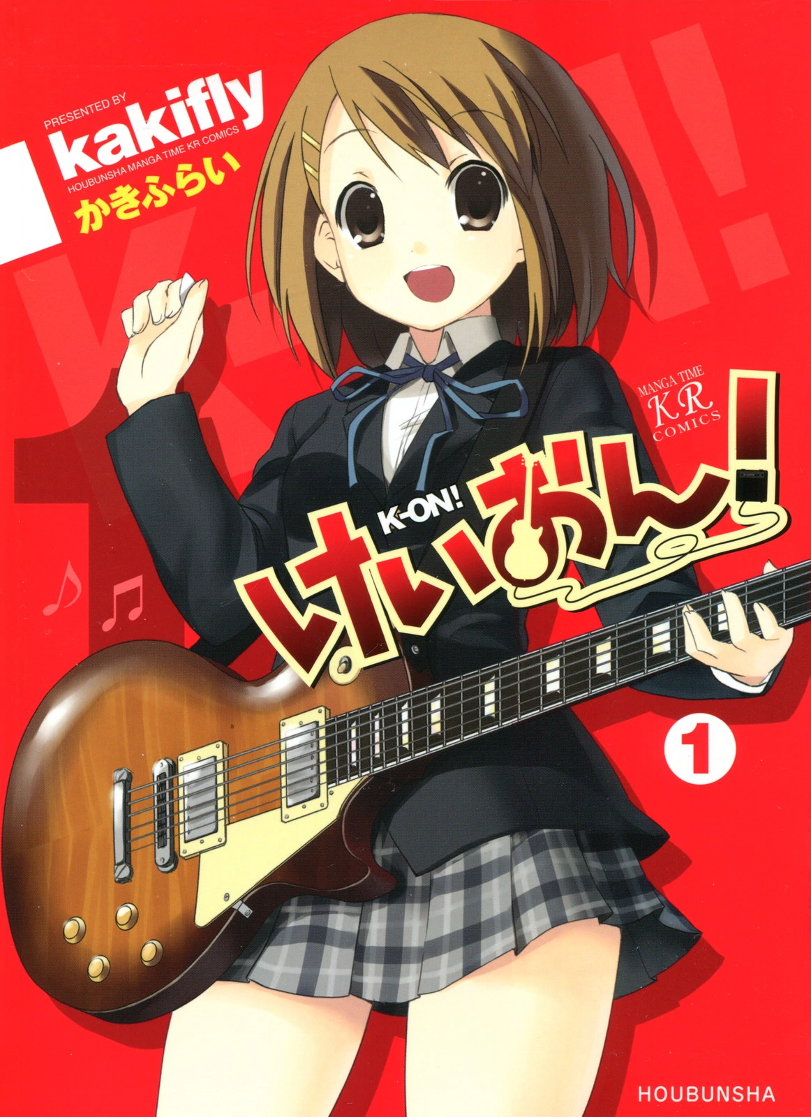 K-ON! The Complete Omnibus Collection