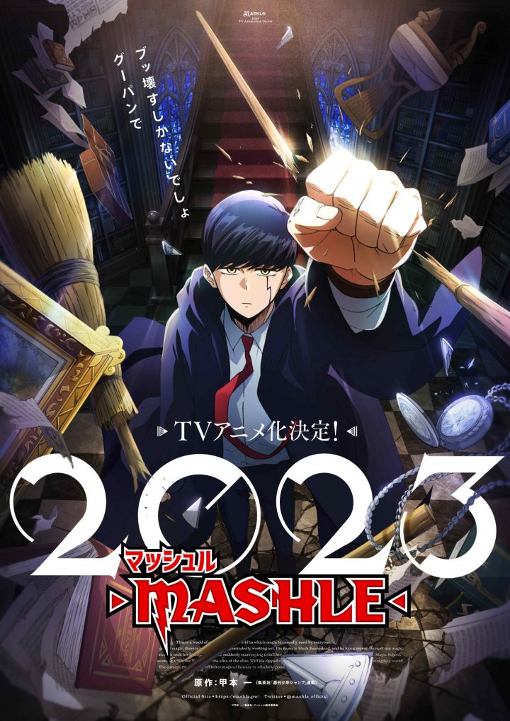 Mashle Magic And Muscles Anime Trailer Reveals Main Cast 4058