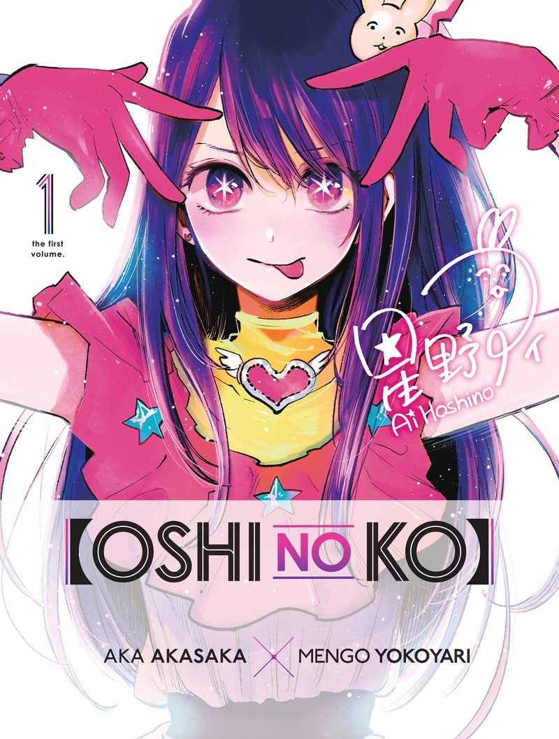 Oshi no Ko manga