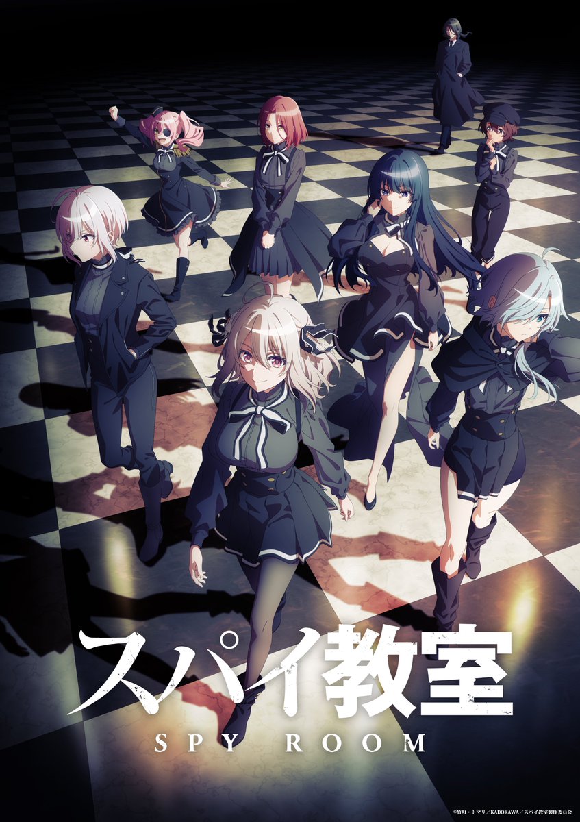 Anime Corner - JUST IN: Spy Classroom Season 2 - Teaser Trailer! Visual &  more: acani.me/spy-classroom-s2