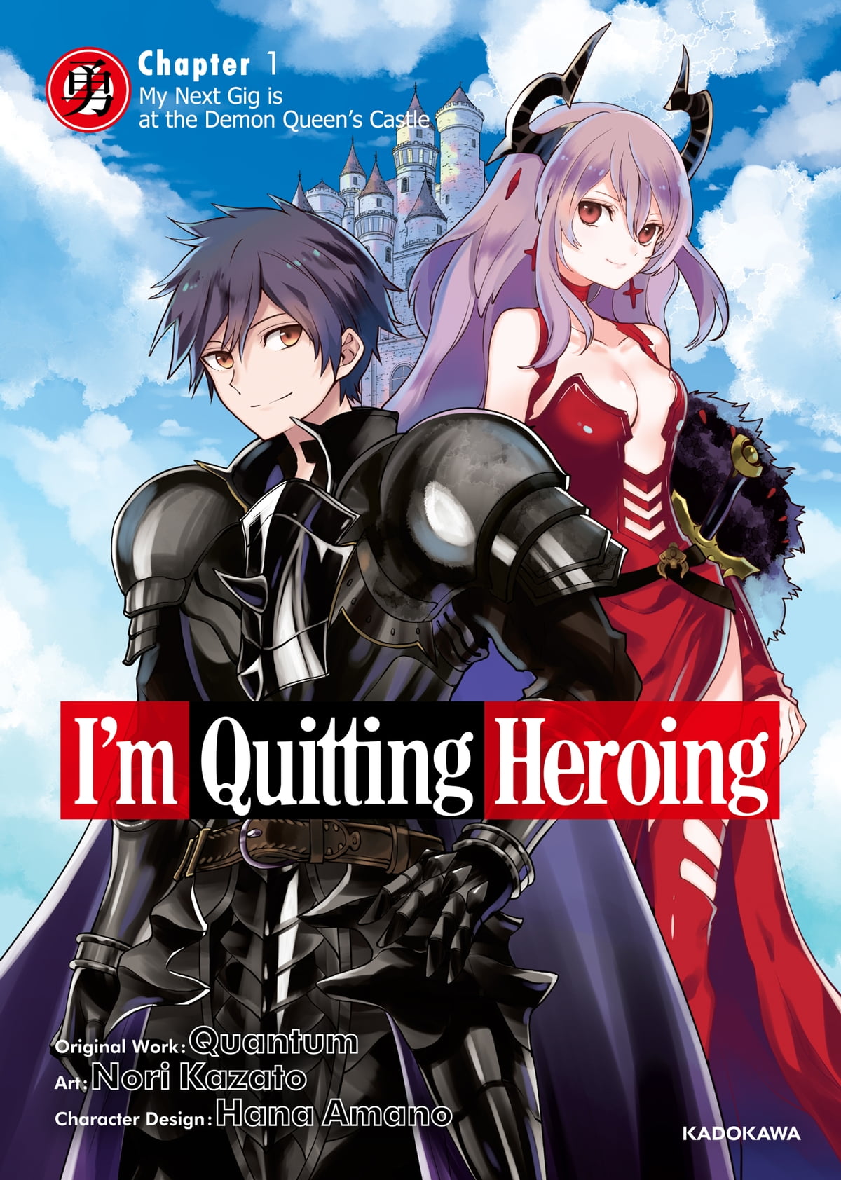 I'm Quitting Heroing Manga
