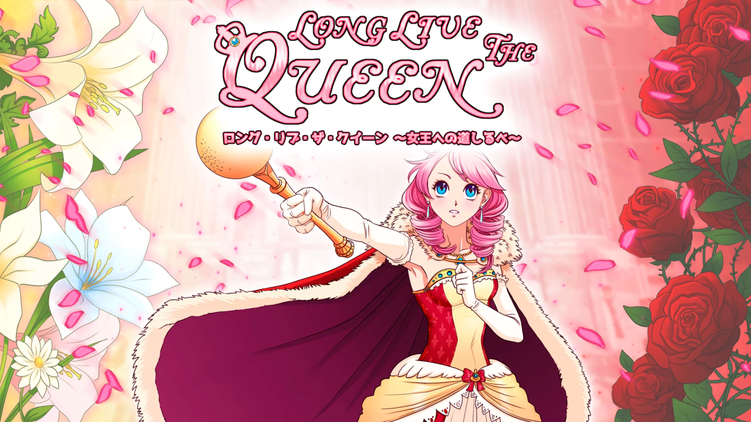 Long Live The Queen is Available on Consoles This Month - Gameranx