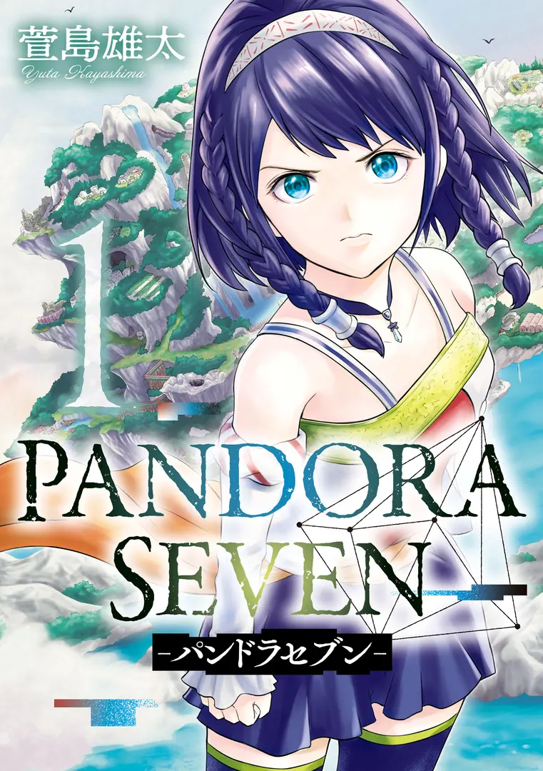 Pandora Seven Manga