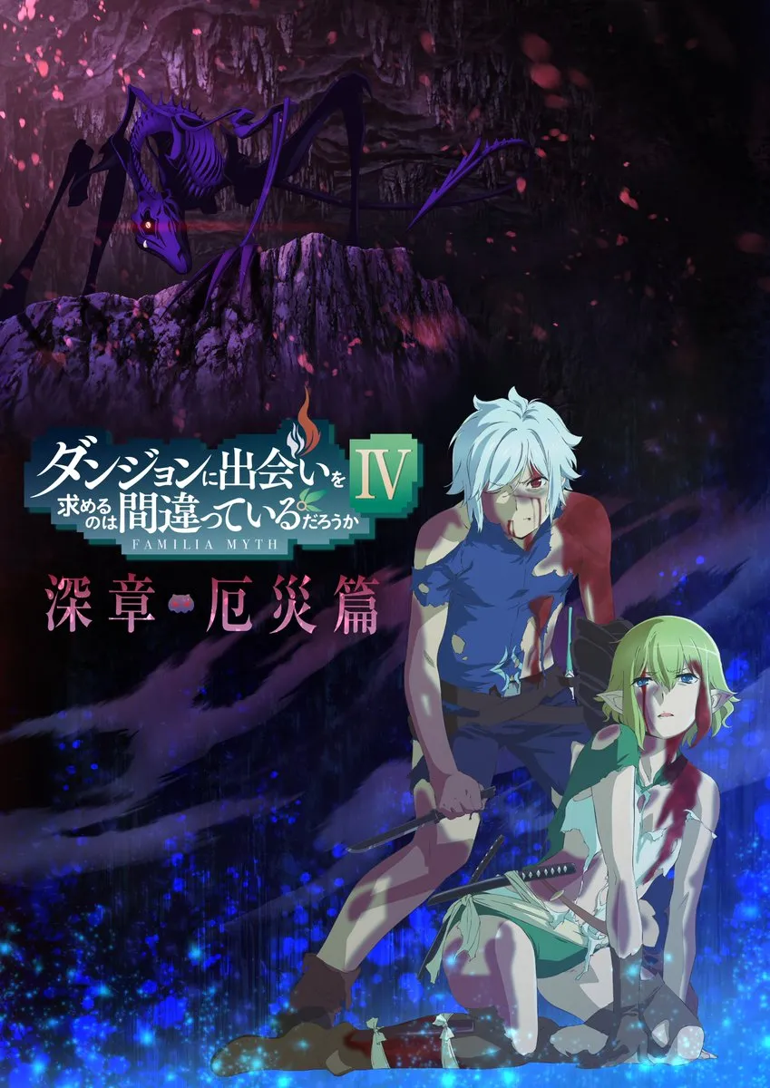 DanMachi Season 4 Episode 3 - Peaks and Valleys With Some Action
