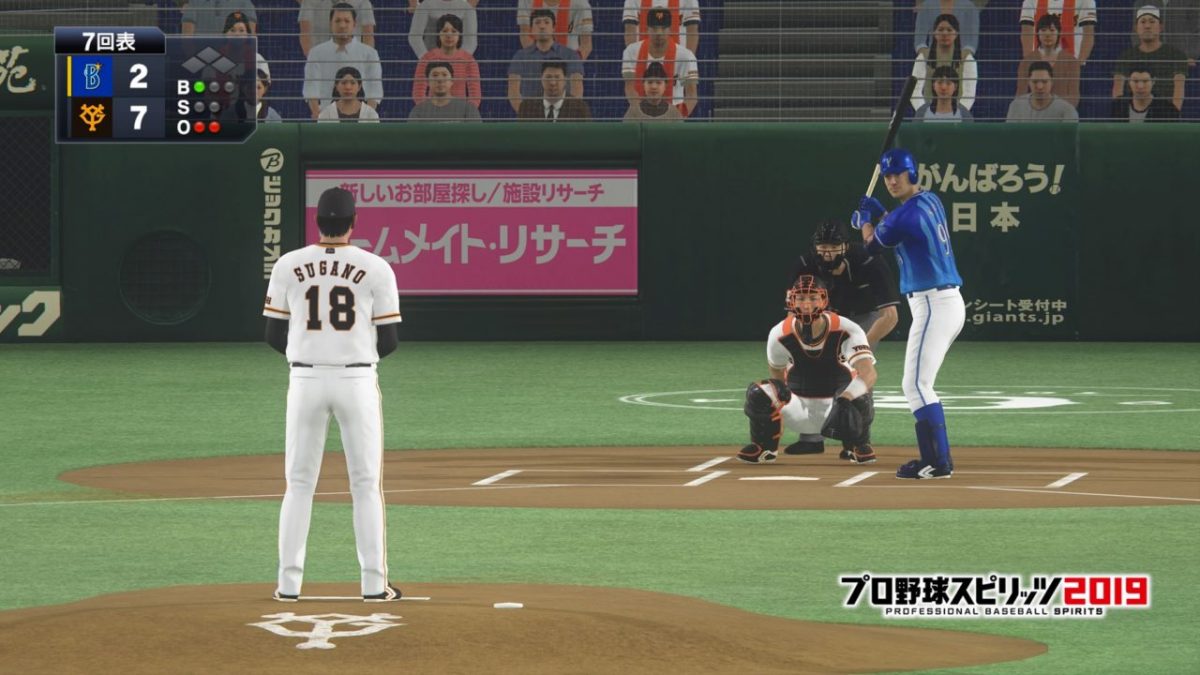 11 Best Baseball Games You Need To Play Gameranx