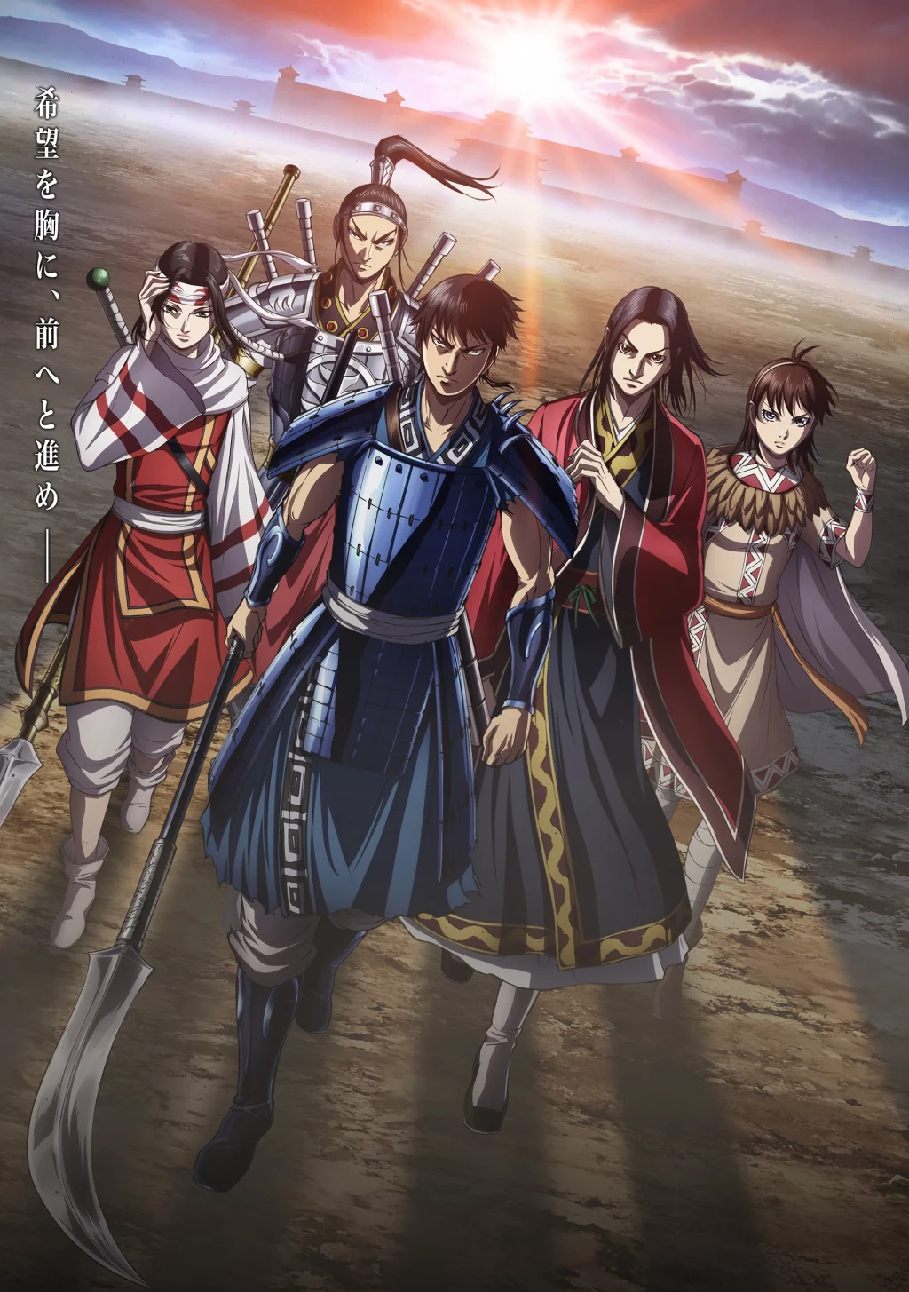 Kingdom' Season 5 New Key Visual : r/anime