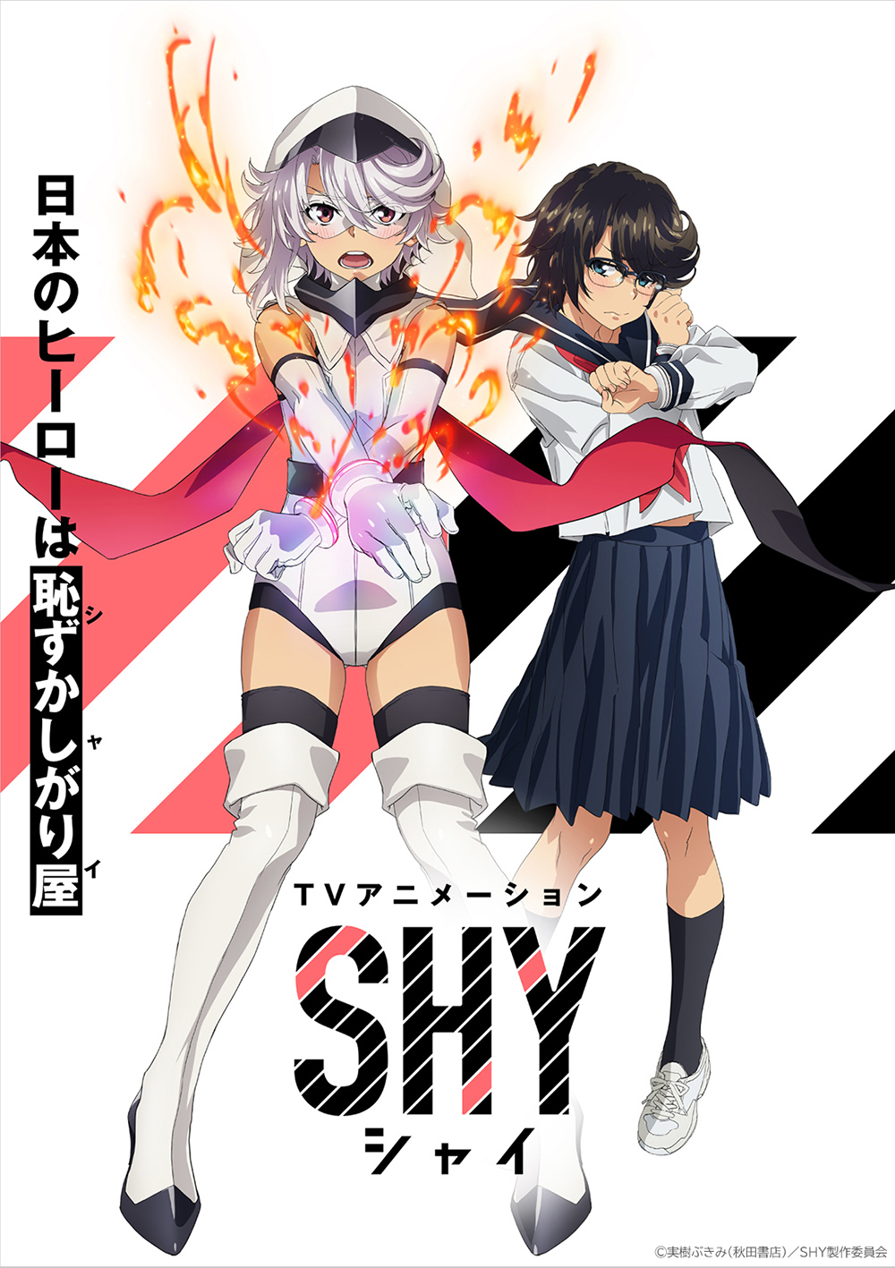 SHY Anime Announced, Teaser Trailer and Key Visual Revealed
