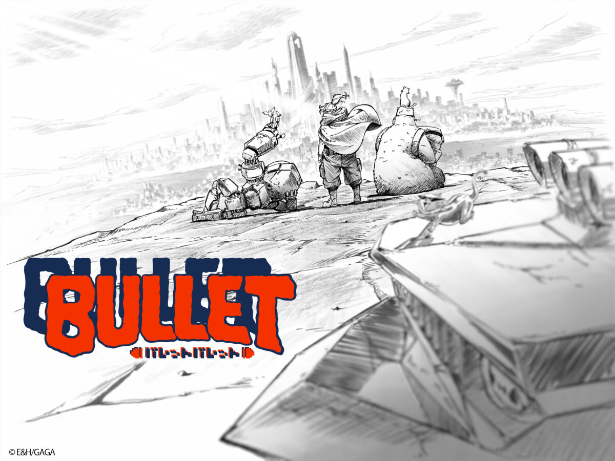Sung Hoo Park Project Bullet/Bullet