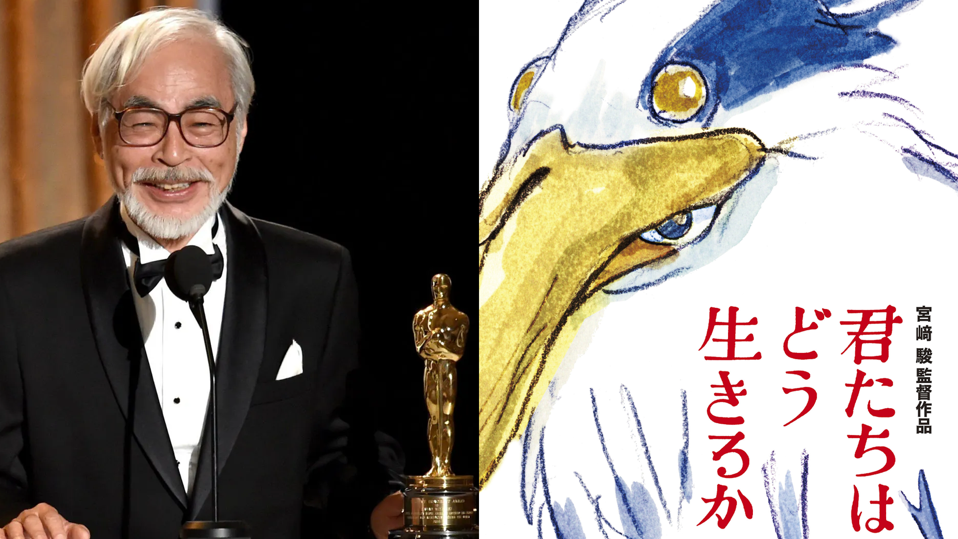 Hayao Miyazaki How Do You Live