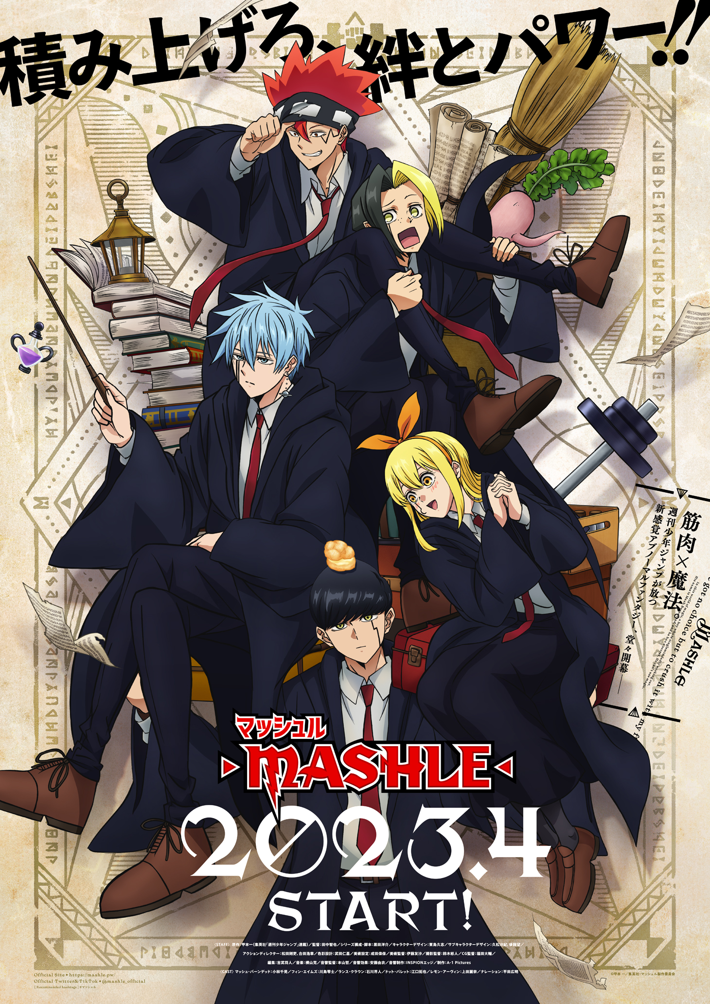 MASHLE: MAGIC AND MUSCLES on X: MASHLE: MAGIC AND MUSCLES ‼️ CAST  ANNOUNCEMENT ‼️ Chiaki Kobayashi announced at Aniplex Online Fest 2022 as  cast member of Mash Burnedead ✊ #AOF2022  / X