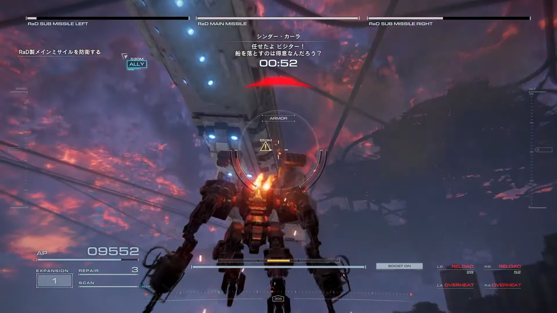 Armored Core VI: Fires of Rubicon 'Gameplay Footage' trailer - Gematsu