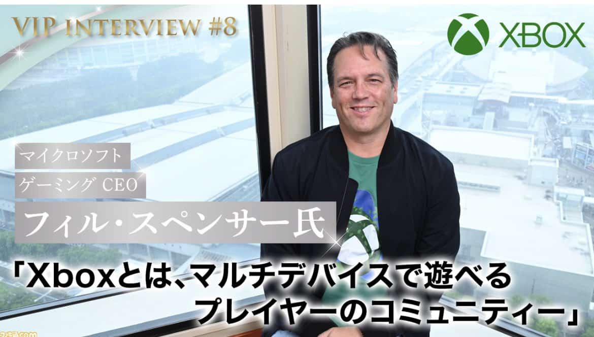 Phil Spencer: There's no slide deck that says we want to turn
