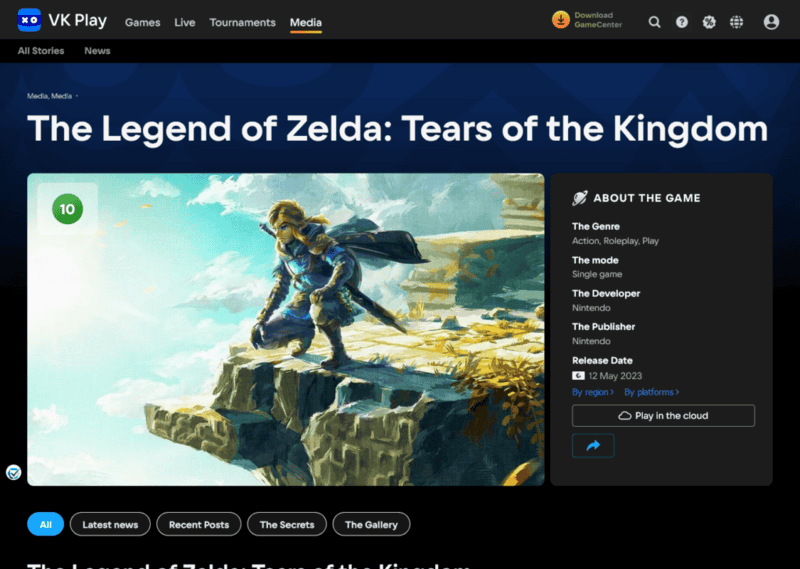 The Legend of Zelda Tears of the Kingdom 