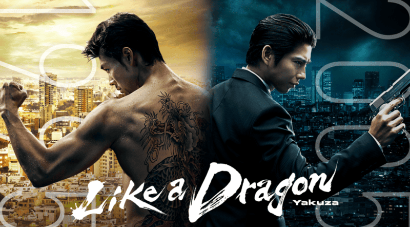 Like a Dragon: Yakuza